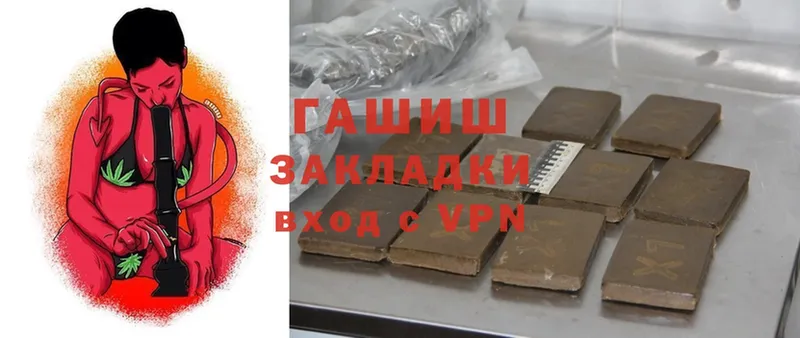 Все наркотики Высоковск Cocaine  МАРИХУАНА  Псилоцибиновые грибы  ГАШИШ  МЕФ  Alpha-PVP 